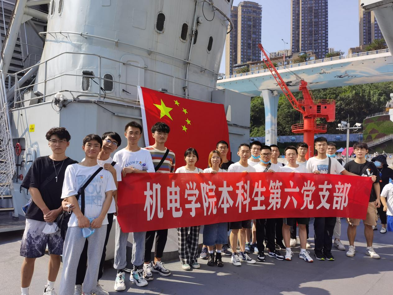 【党史学习教育】机电学院本科生党支部开展“国庆新民俗，共叙家国情”主题活动