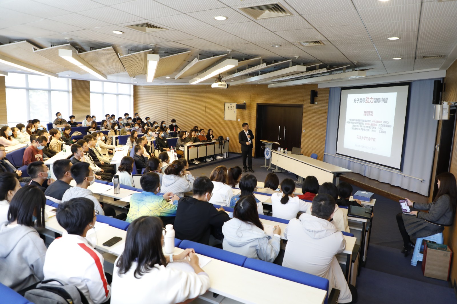 谭蔚泓院士做客“北洋大讲堂”