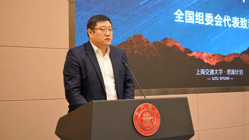 上海交通大学“饮水思源”优秀学生培养计划一期开班仪式举行