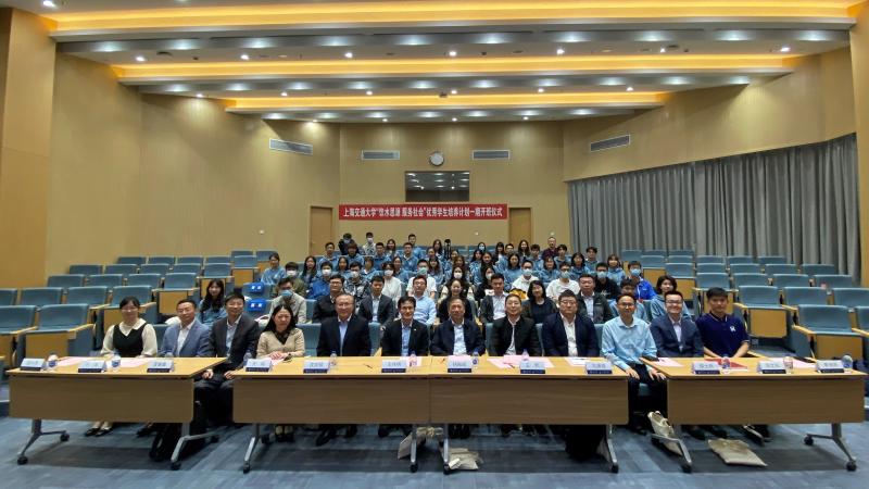 上海交通大学“饮水思源”优秀学生培养计划一期开班仪式举行