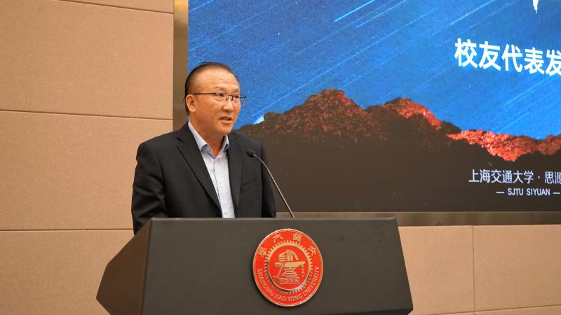 上海交通大学“饮水思源”优秀学生培养计划一期开班仪式举行