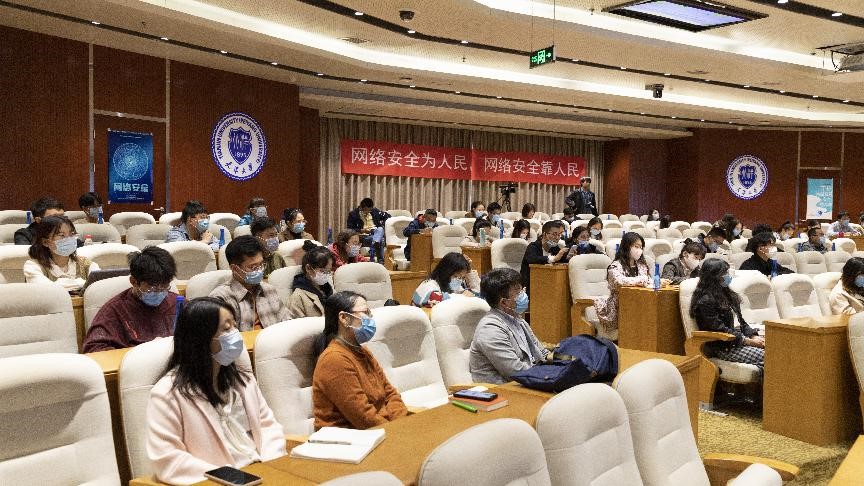 天津大学2021年校园网络文化节启动仪式暨校园新媒体运营论坛举行