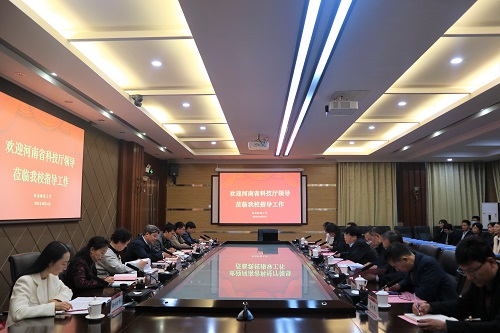 省科技厅专家组来校验收“河南省绿色化学与电源材料杰出外籍科学家工作室”