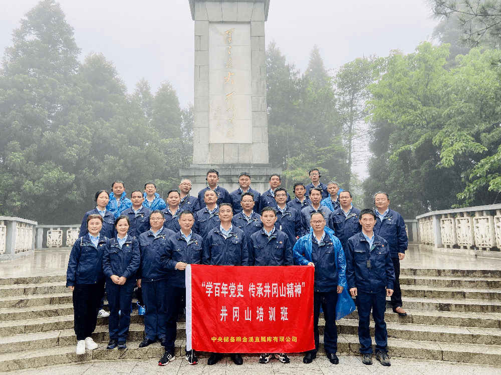 中央储备粮金溪直属库有限公司“学百年党史 传承兰考精神”兰考培训班在我校成功举办