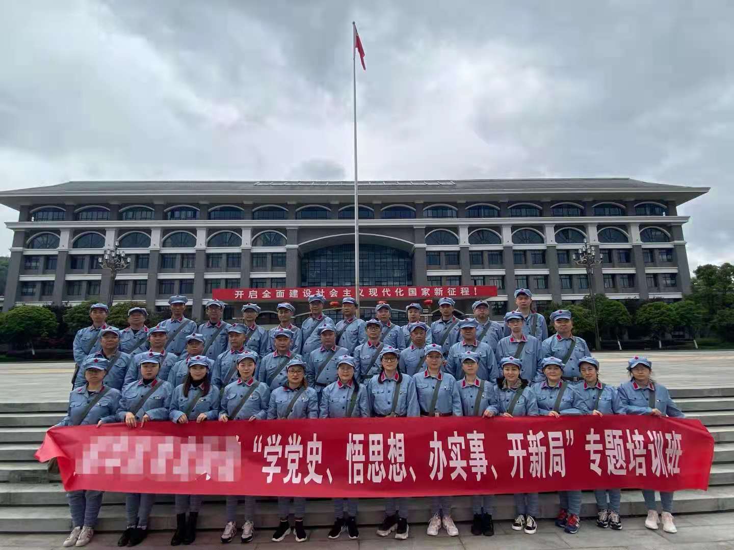 遵义“四史”专题培训