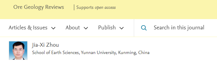 地球科学学院云南省高校关键矿产成矿学重点实验室建设取得系列进展