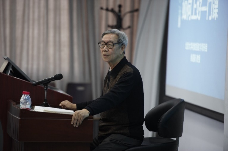 教师教学发展中心青年教师教学培训课程“如何上好一门课”开讲