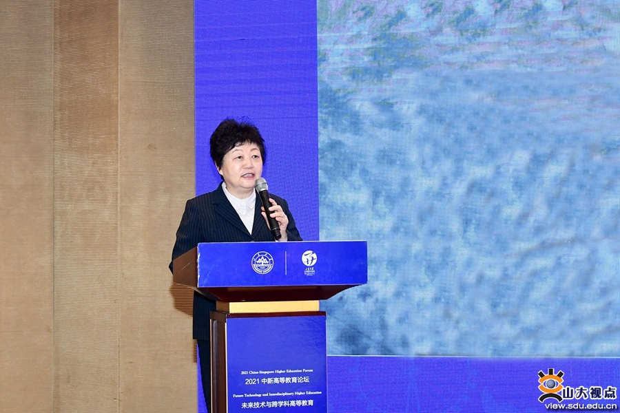 “未来技术与跨学科高等教育”中新高等教育论坛举行