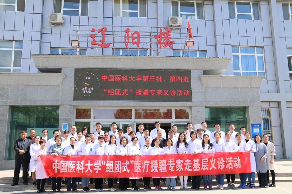 我校帮扶新疆塔城地区项目入选教育部省属高校精准帮扶典型项目