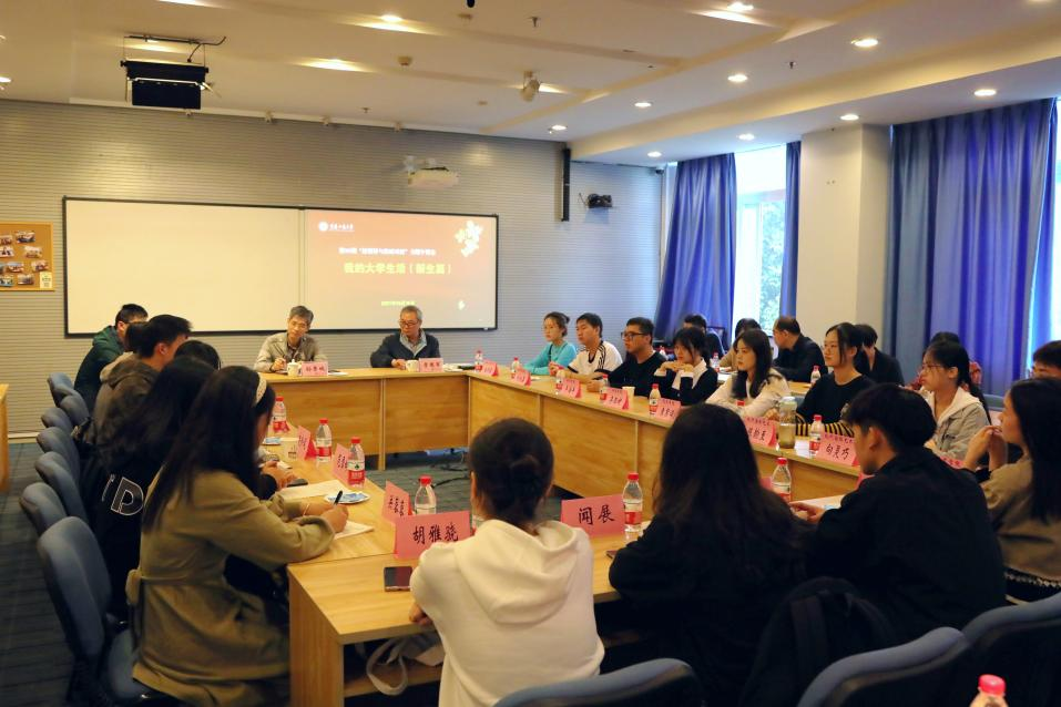 学校召开第29期“校领导与你面对面”主题午餐会