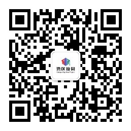 我校湾区校园项目选派优秀学生赴澳门交流学习