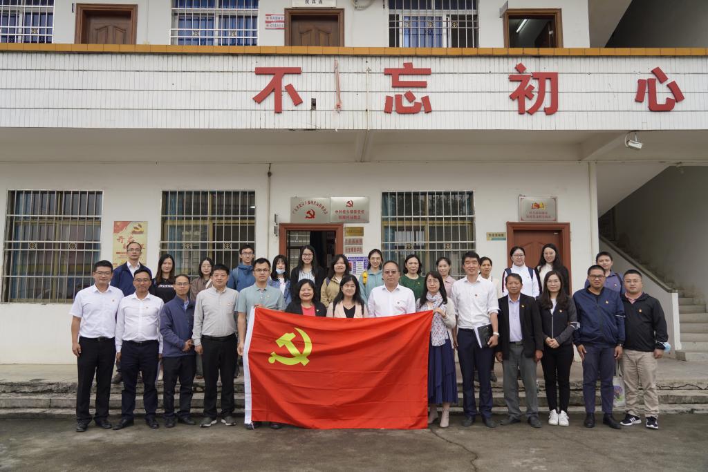 机关党委到乳源桂头镇开展主题党日活动