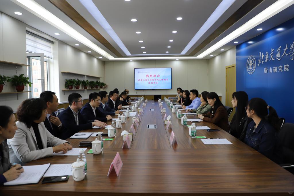 唐山研究院与国家保密学院洽谈共建保密培训基地