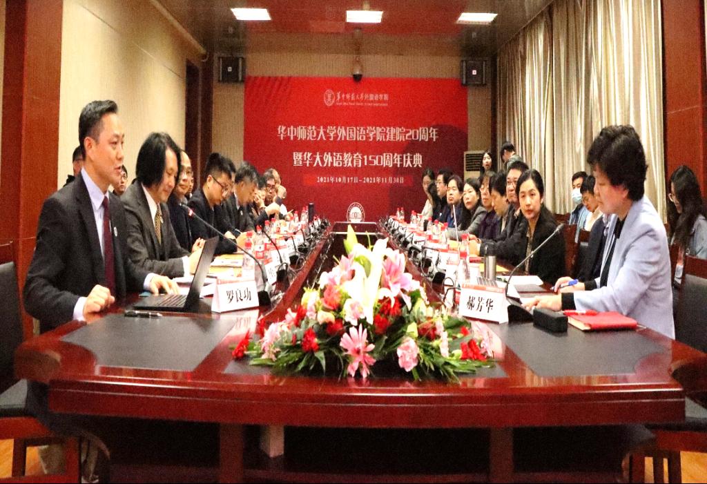 我校举办“外语教育150年”系列学术活动