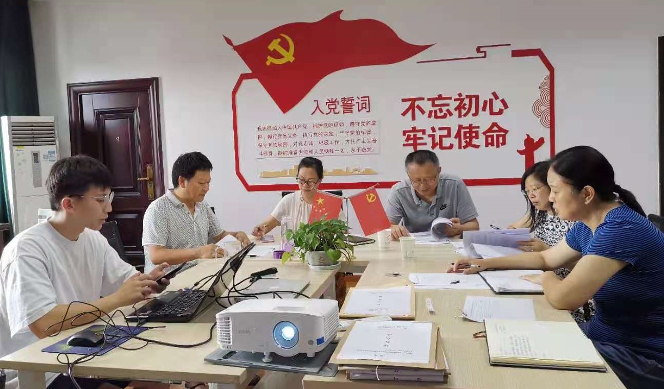 民族干部培训中心积极推动干部培训信息化建设工作