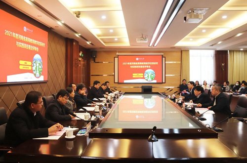 我校召开2021年度高等教育事业统计年报暨国家高等教育质量监测数据采集工作部署会