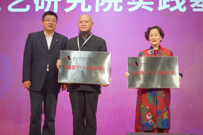 让传统工艺更放光彩 2021中国成都传统工艺高端论坛在蓉举行