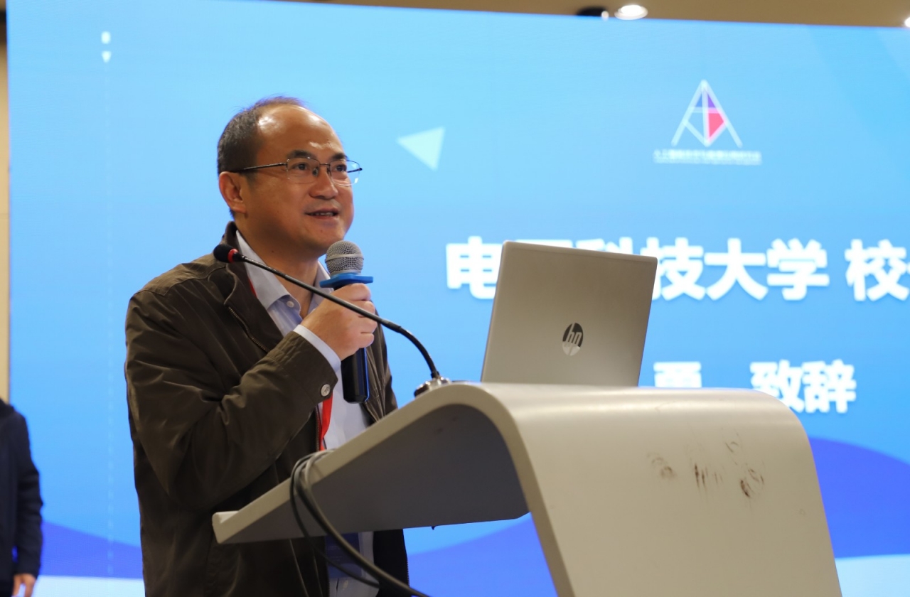 第一届数据智能与管理学术会议暨第三届管理科学与工程学会人工智能技术与管理应用分会年会在蓉召开