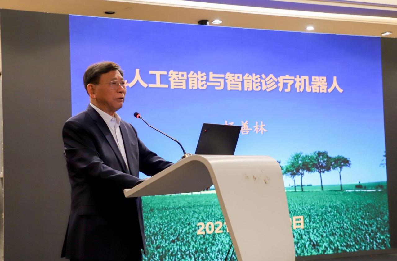 第一届数据智能与管理学术会议暨第三届管理科学与工程学会人工智能技术与管理应用分会年会在蓉召开