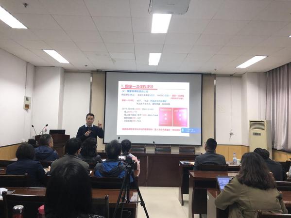 西安交通大学李继成教授应邀到理学院作专题报告