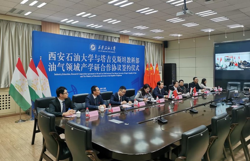 我校举行与塔吉克斯坦教科部合作协议视频签约仪式