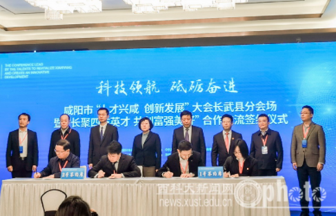 2021年“乡村振兴我先行、爱心物资暖人心”捐赠暨助力芋元村乡村振兴活动举行