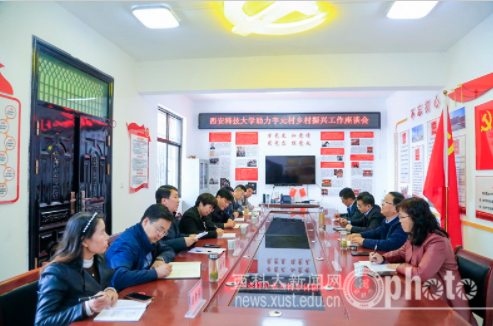 2021年“乡村振兴我先行、爱心物资暖人心”捐赠暨助力芋元村乡村振兴活动举行