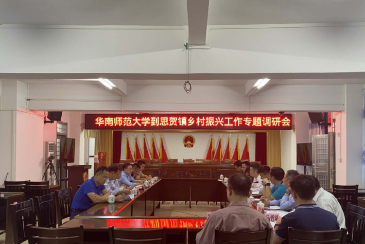 校党委副书记黄兆团一行到信宜市思贺镇调研乡村振兴工作