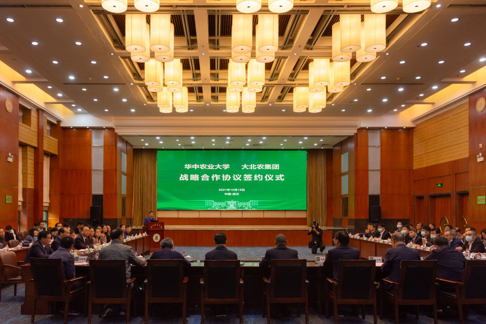 华中农大与大北农集团合作攻关种业“卡脖子”技术