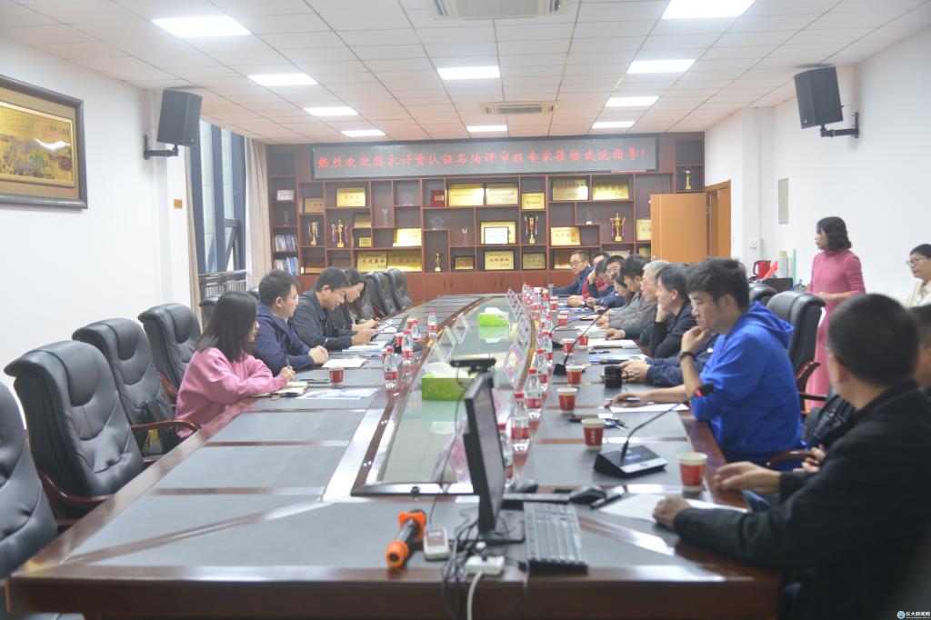 地球物理勘探实验室完成国家计量认证石油评审组资质认定抽查审核