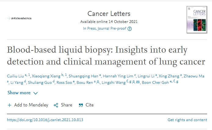 医学部研究生学术成果在国际知名癌症研究期刊上发表