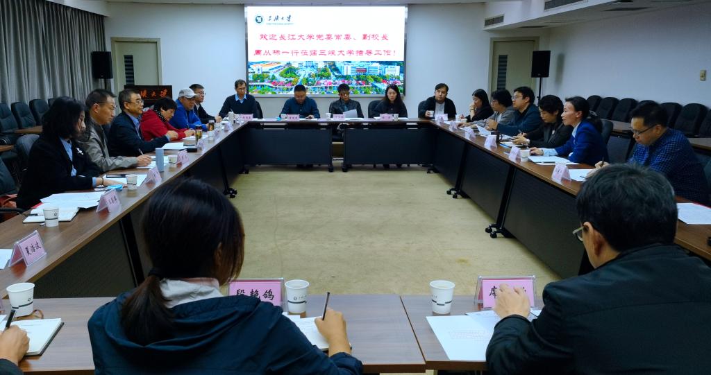 长江大学副校长周从标到校调研