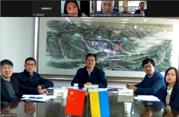 我校与乌克兰国立生物资源和自然资源合理利用大学召开视频工作会议