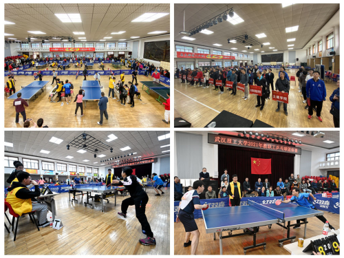 学校举行2021年教职工乒乓球团体赛