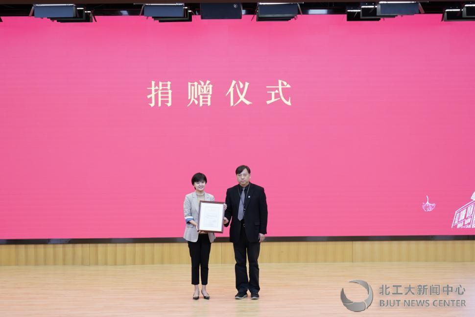 北京工业大学召开校友代表大会