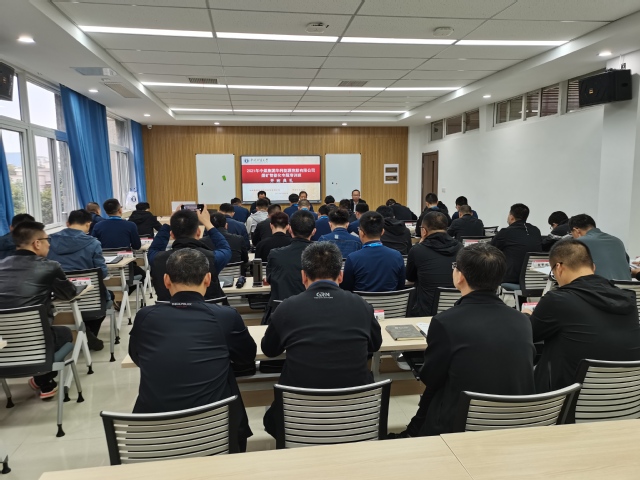 2021年中煤集团华利能源控股有限公司煤矿智能化专题培训班在我校举办