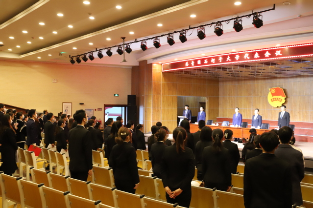 共青团石河子大学代表会议顺利召开