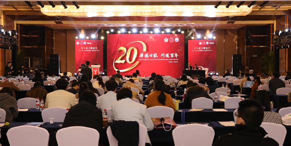 北京大学眼科中心成立20周年庆典暨第六届北大眼科名家论坛在京举行