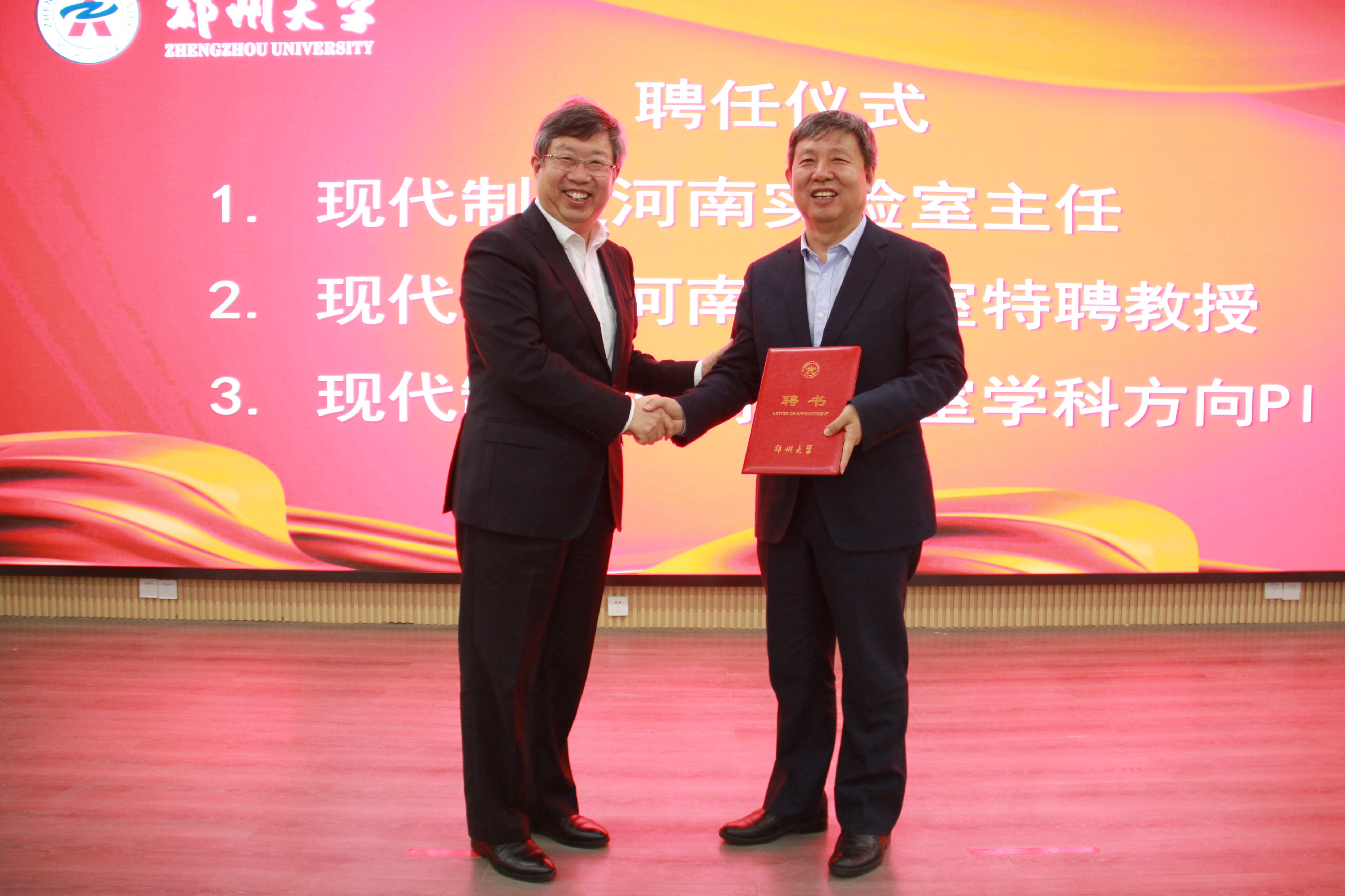 郑州大学洛阳校区举行2021级新生开学典礼暨国家重点实验室签约仪式