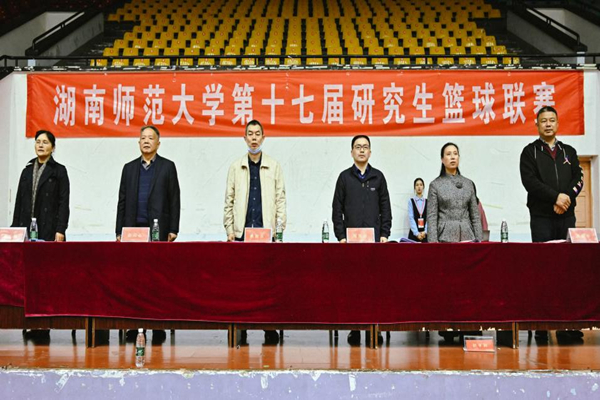 我校第十七届研究生篮球联赛顺利闭幕