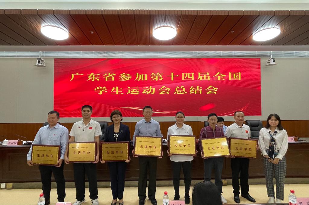 我校全国学运会工作受省教育厅表彰