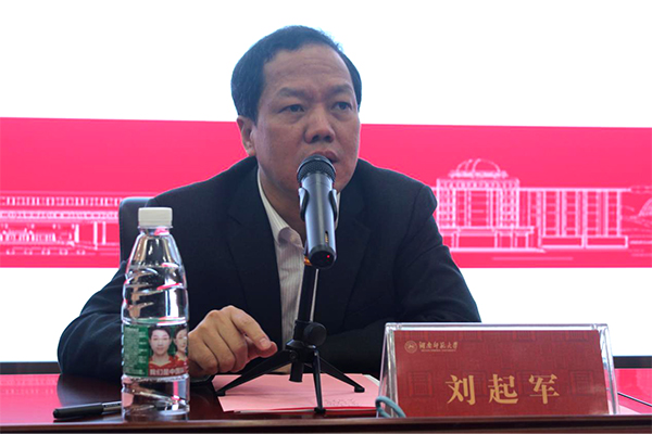 我校召开茶山村老旧小区改造动员大会