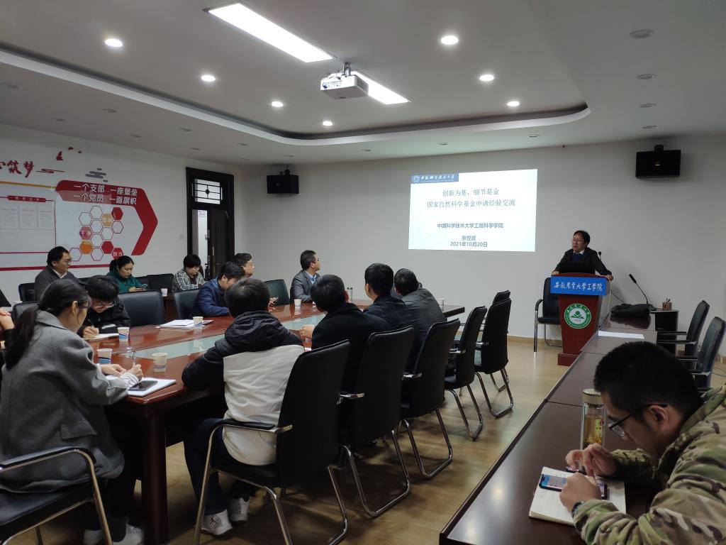 工学院举办“精匠讲堂”学术活动