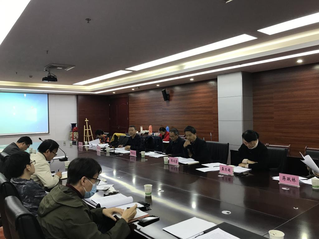 资源与环境学院举行2021版本科专业人才培养方案调整专家论证会