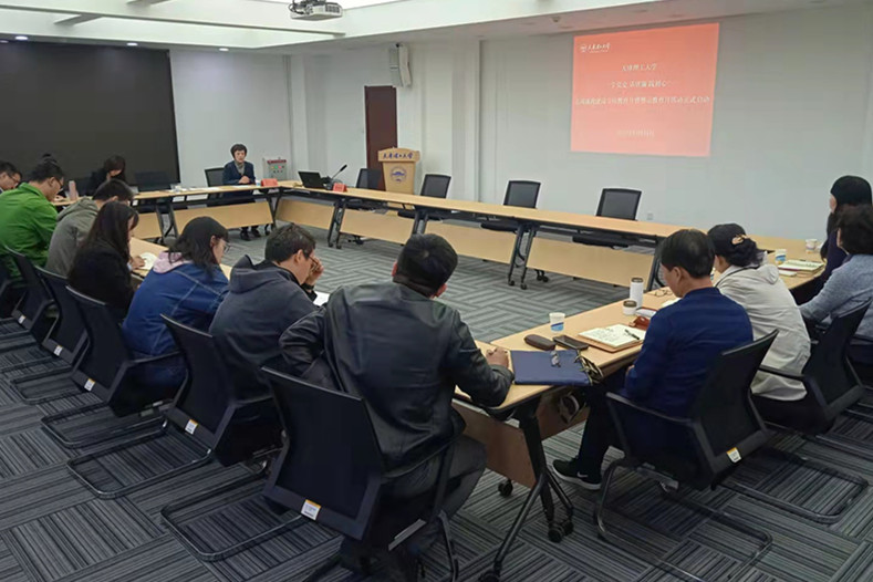 我校2021年党风廉政建设宣传教育月暨警示教育月活动正式启动
