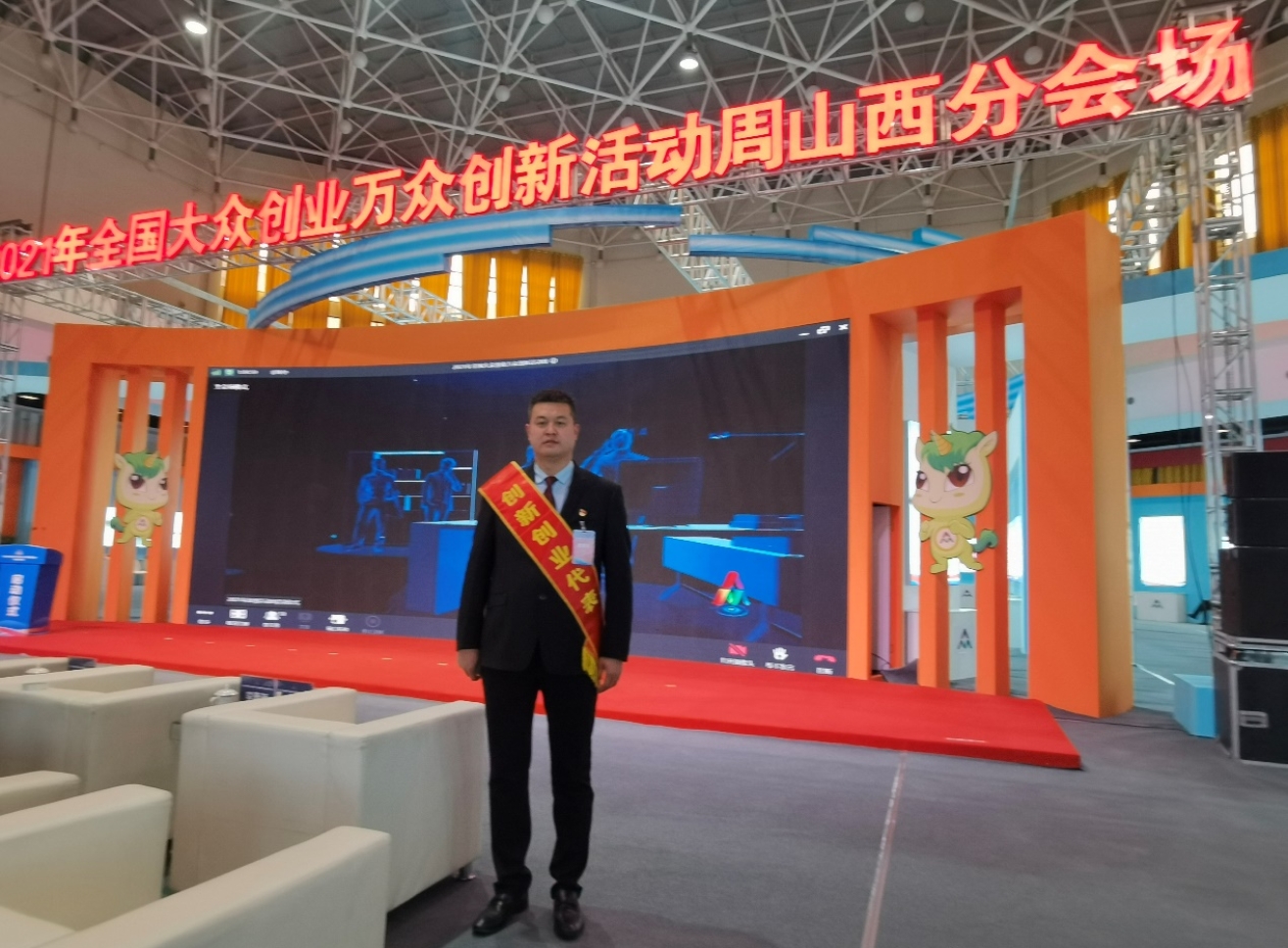 我校杨荣国教授入选2021年全国双创活动周山西省十大 创新创业优秀代表人物