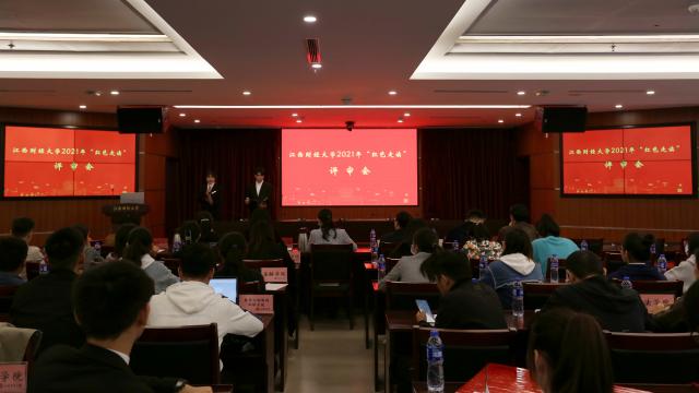 学校召开2021年红色走读项目评审会