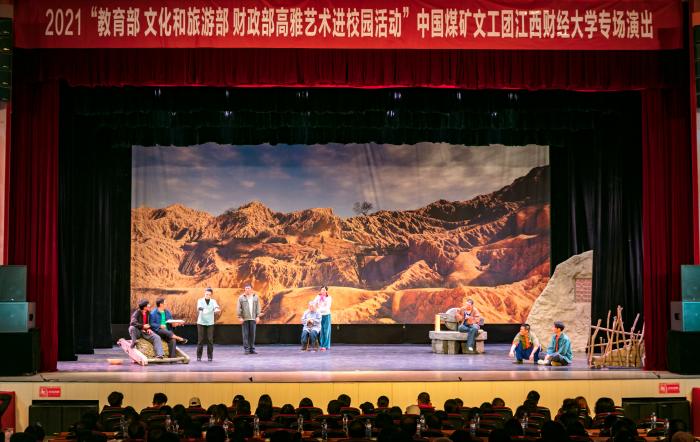 我校举行2021年高雅艺术进校园活动