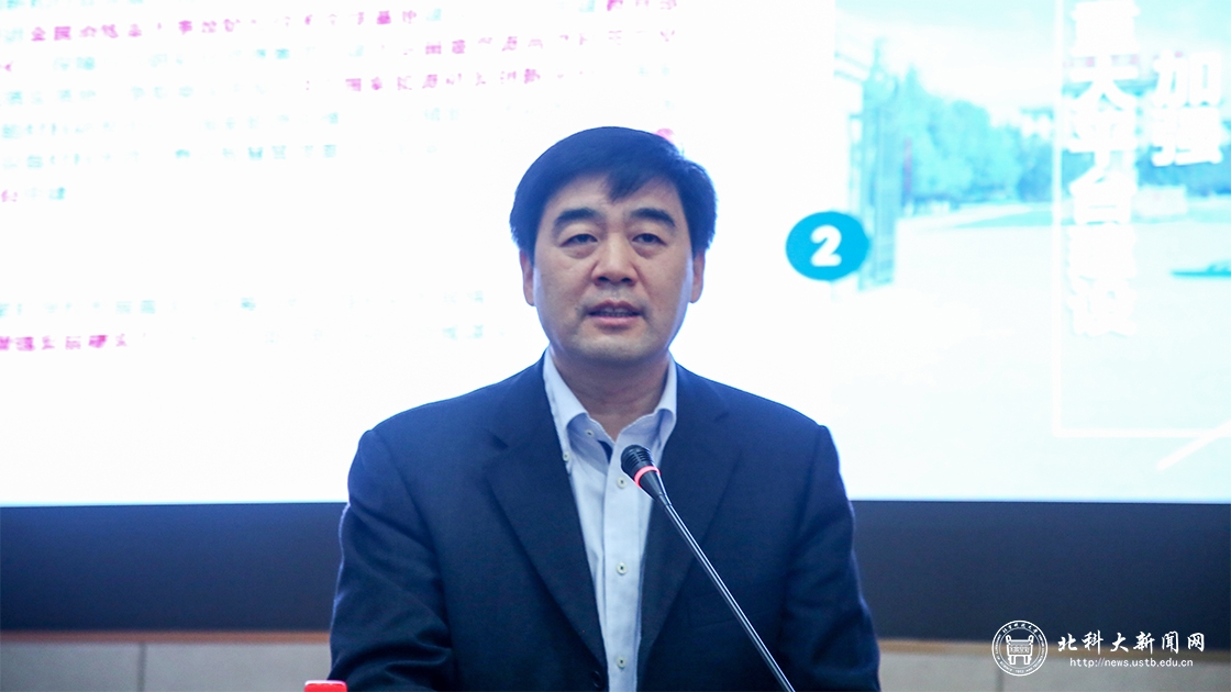 学校召开2021-2022学年第一次科研例会