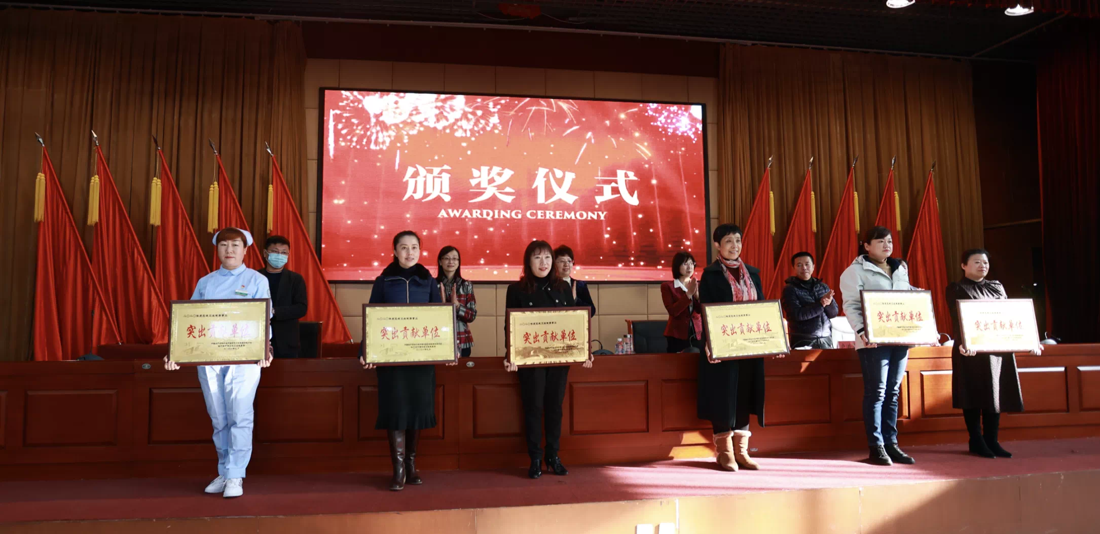 校医院获香坊区“2020年度区域卫生健康事业突出贡献单位”荣誉称号